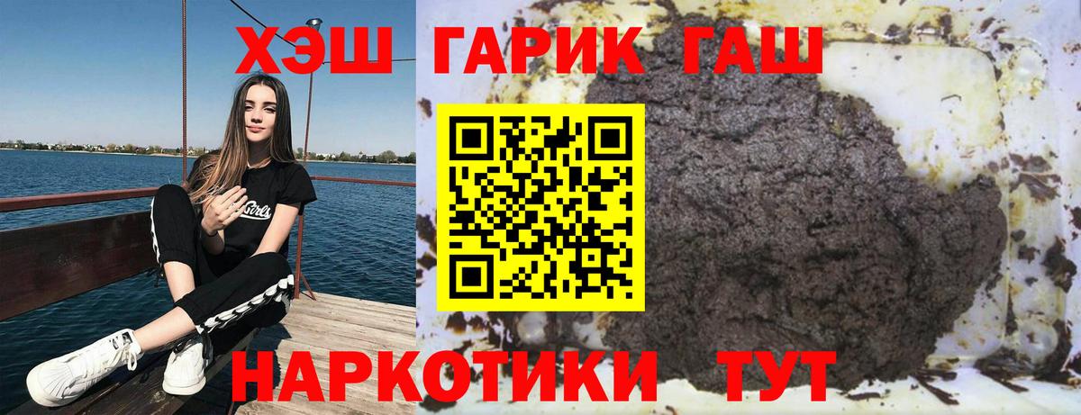Гашиш Ice-O-Lator  Гашиш Premium  Ликино-Дулёво  Вход с VPN 