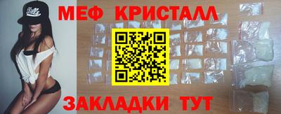 эйфоретик Будённовск