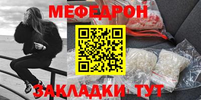 эйфоретик Будённовск
