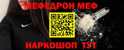 эйфоретик Будённовск
