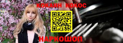 эйфоретик Будённовск