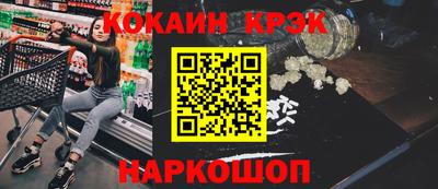 эйфоретик Будённовск