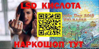 эйфоретик Будённовск
