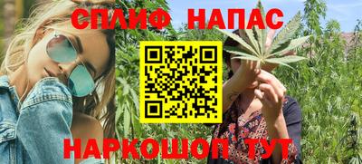 эйфоретик Будённовск