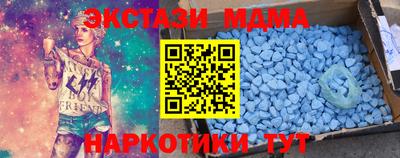 эйфоретик Будённовск