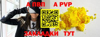 амф Бугуруслан