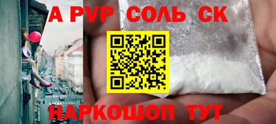 амф Бугуруслан