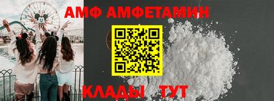 эйфоретик Будённовск
