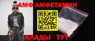 эйфоретик Будённовск