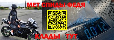 амф Бугуруслан