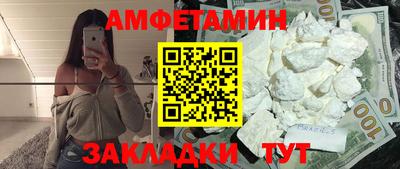 амф Бугуруслан
