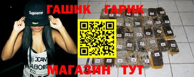 эйфоретик Будённовск