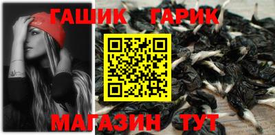 амф Бугуруслан