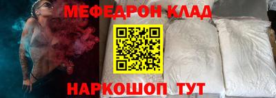 эйфоретик Будённовск