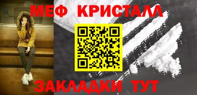 амф Бугуруслан