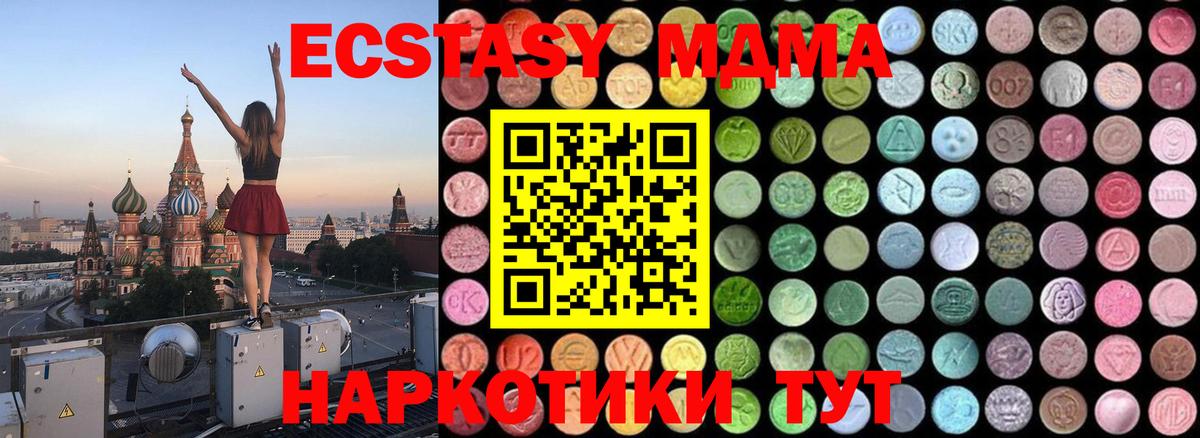 Ликино-Дулёво  MDMA VHQ  Вход с VPN  МДМА VHQ 