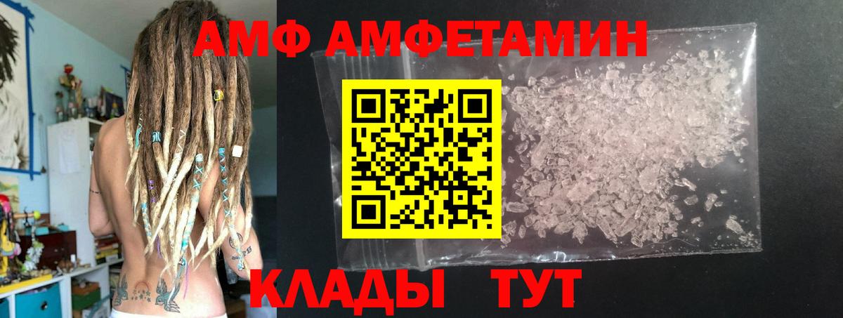 Метамфетамин кристалл Ликино-Дулёво