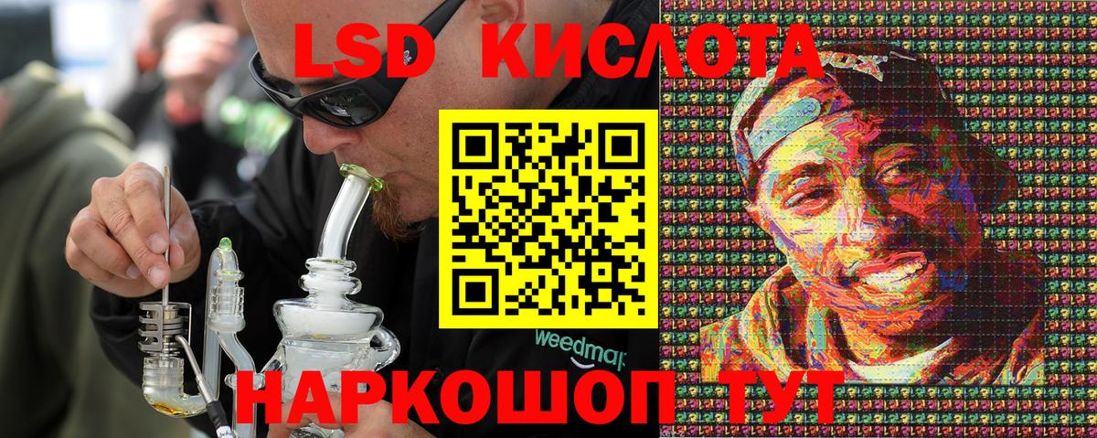 Ликино-Дулёво  Марки 25I-NBOMe 1,8мг  Вход с VPN  Марки 25I-NBOMe 1,8мг 