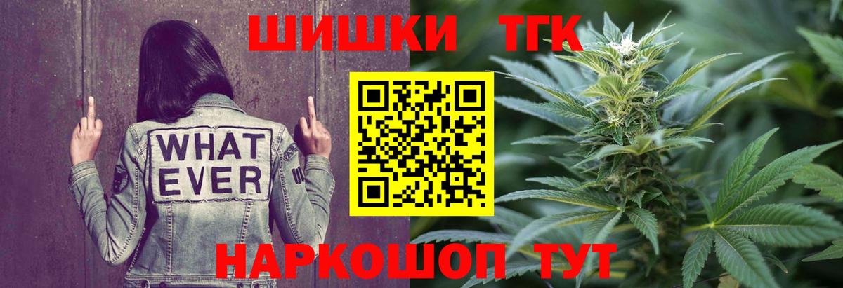Ликино-Дулёво  Конопля Amnesia  Вход с VPN  Каннабис THC 21% 